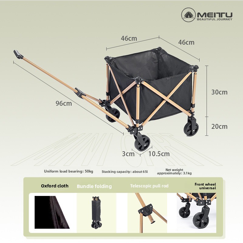 Outdoor Camping Trolley - รถเข็นพับได้สำหรับใช้งานกลางแจ้ง รถเข็นแคมป์ปิ้งแบบพกพา พับได้ใน 3 วินาที ผ้าอ็อกซ์ฟอร์ดทนทาน