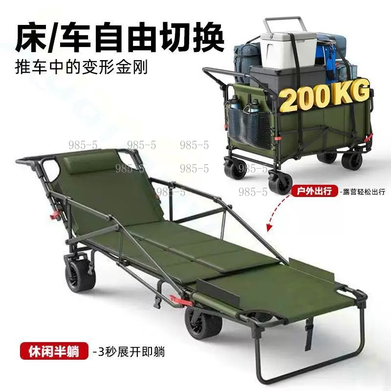 Outdoor Camping Trolley - รถเข็นอเนกประสงค์สำหรับใช้ในบ้าน สวน แคมป์ปิ้ง ตกปลา พักผ่อน