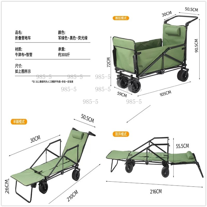 รถเข็นอเนกประสงค์สำหรับใช้ในบ้ - Outdoor Camping Trolley บทวิจารณ์และราคา